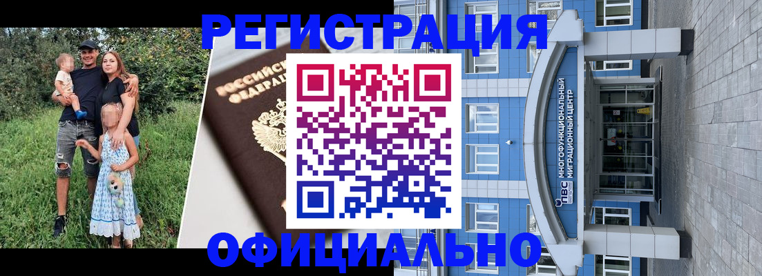 прописка в квартире в Семёнове