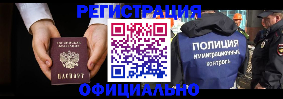 регистрация для дет. сада в Семёнове