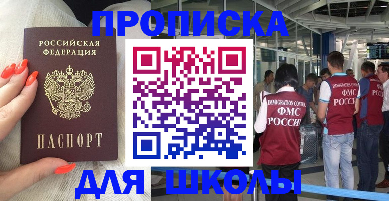 пропишу в квартире в Семёнове